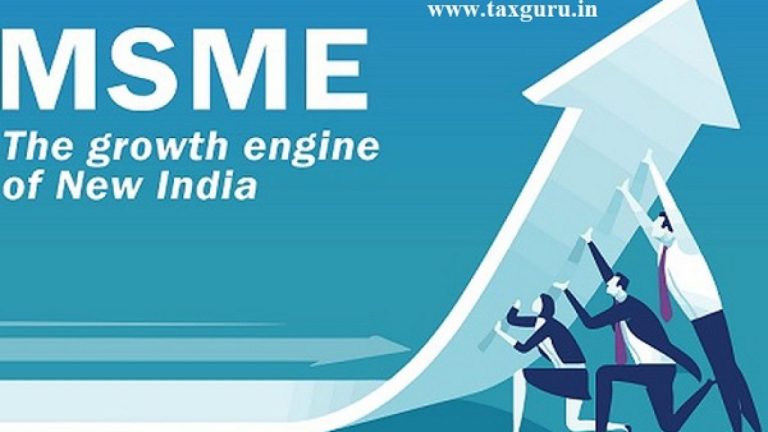 MSME Technology Development Centre: